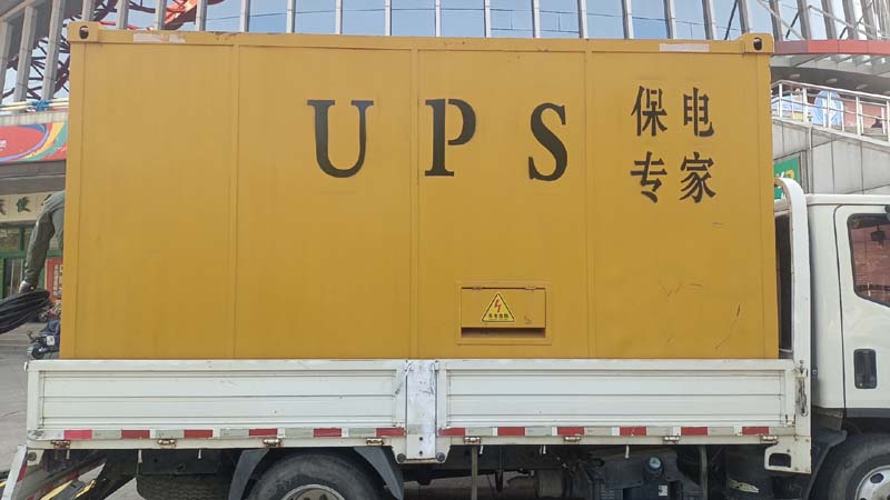 独山怎样判断柴油发电机组和UPS电源的配合工作是否正常？
